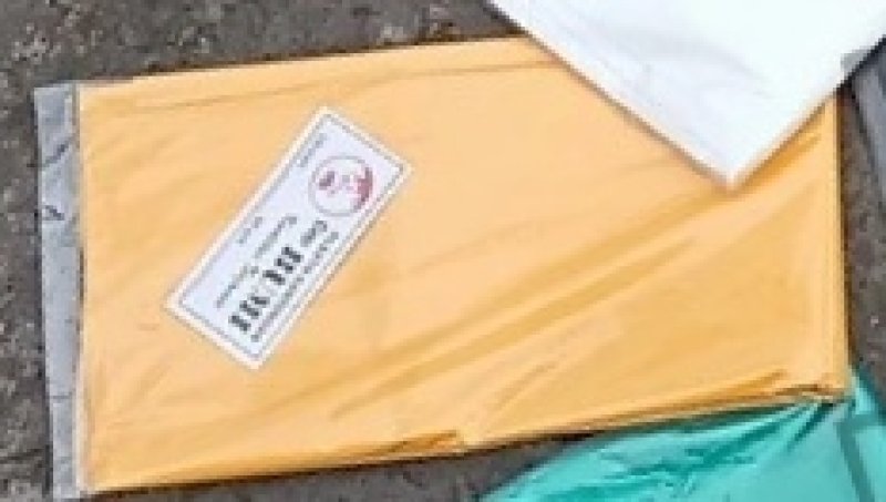 plastik meteran bumi kuning tua